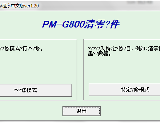 PM-G800_A