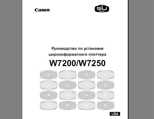 prod_canon_um_w7200