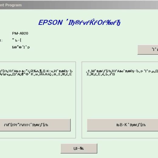 prod_epson_ap_pm-a920