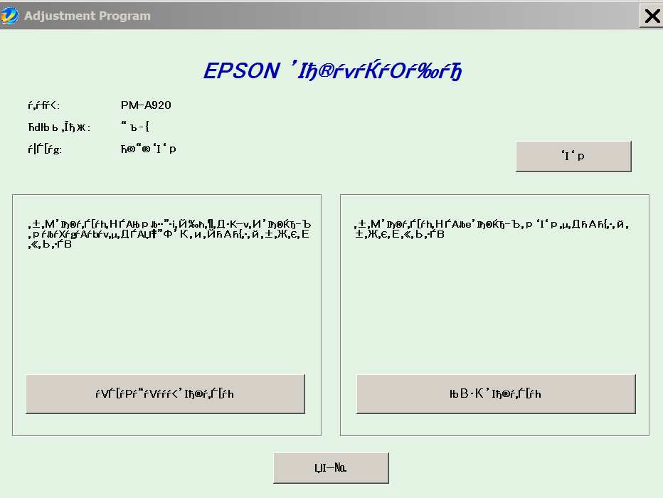 prod_epson_ap_pm-a920