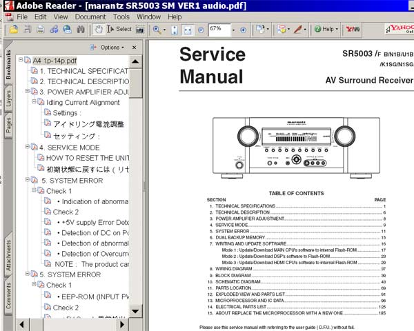 prod_sm_marantz_sr5003